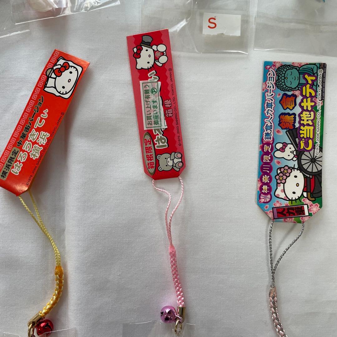 新品◆ご当地キティ 栃木 群馬 神奈川 根付けストラップ 7個セット◆匿名配送