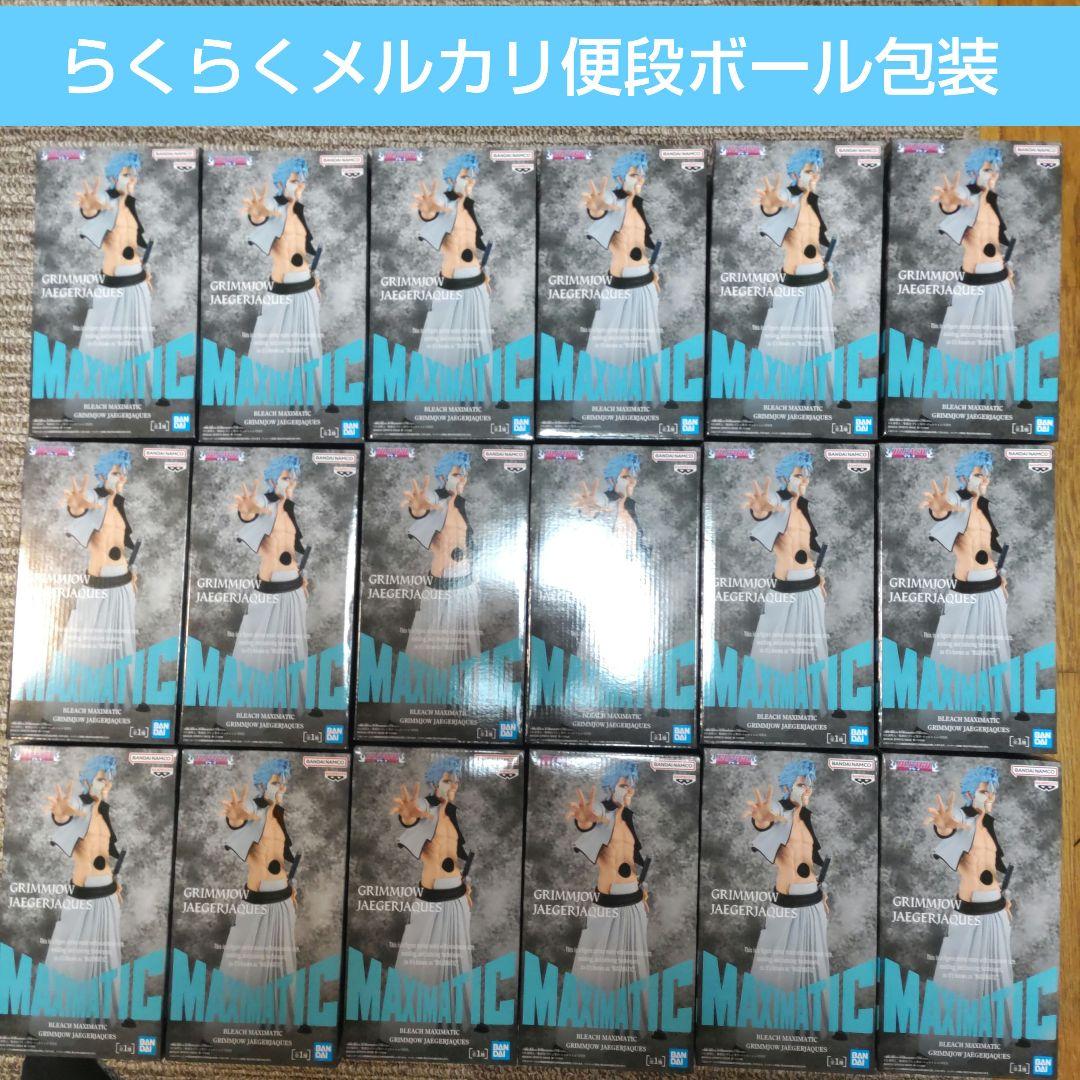 BLEACH フィギュア グリムジョー MAXIMATIC 18体セット - メルカリ