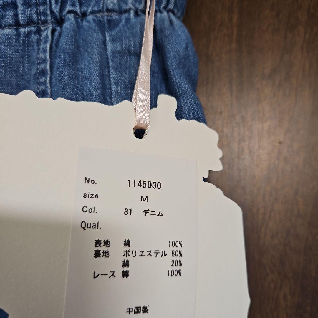 yukiemon グミパンツ デニム М ユキエモン