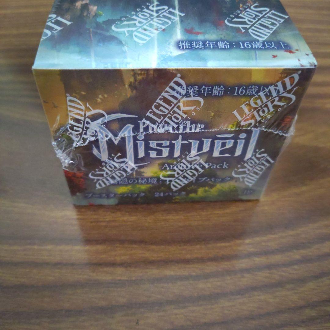 FLESH AND BLOOD 霧隠の秘境:アーカイブパック 1box日本語版②