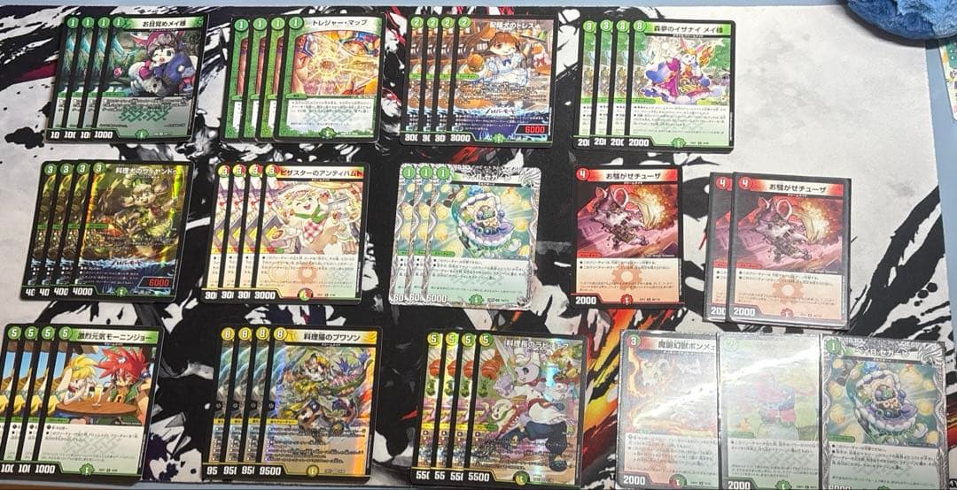 ドリームメイト デッキ ppp ドリームメイトデッキ(デッキパーツ)の通販