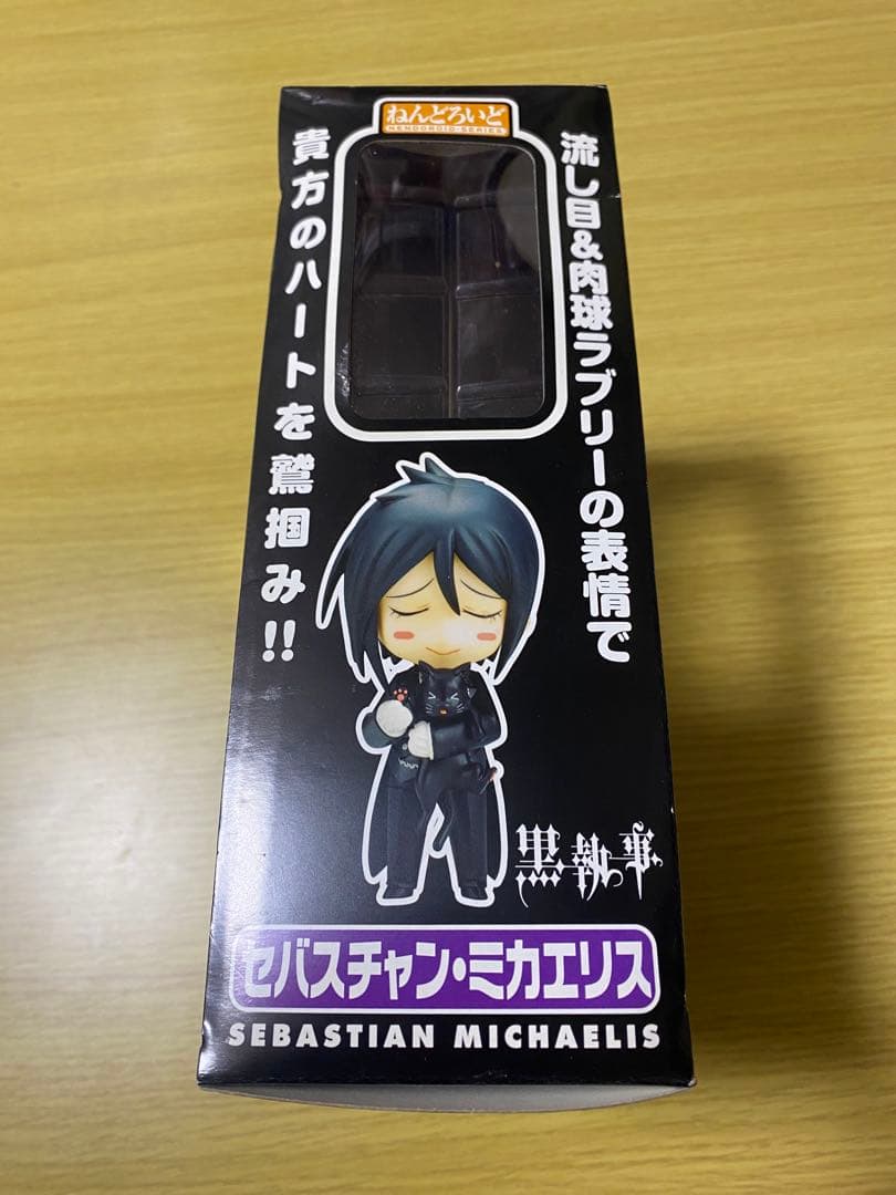 未開封 ねんどろいど 68 セバスチャン・ミカエリス 黒執事