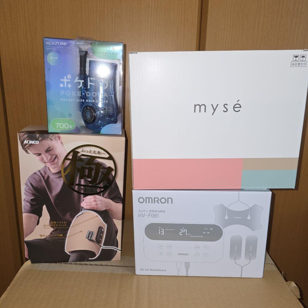 ヨドバシカメラ　美容健康家電の夢　2026　抜き取りあり　ドライヤー