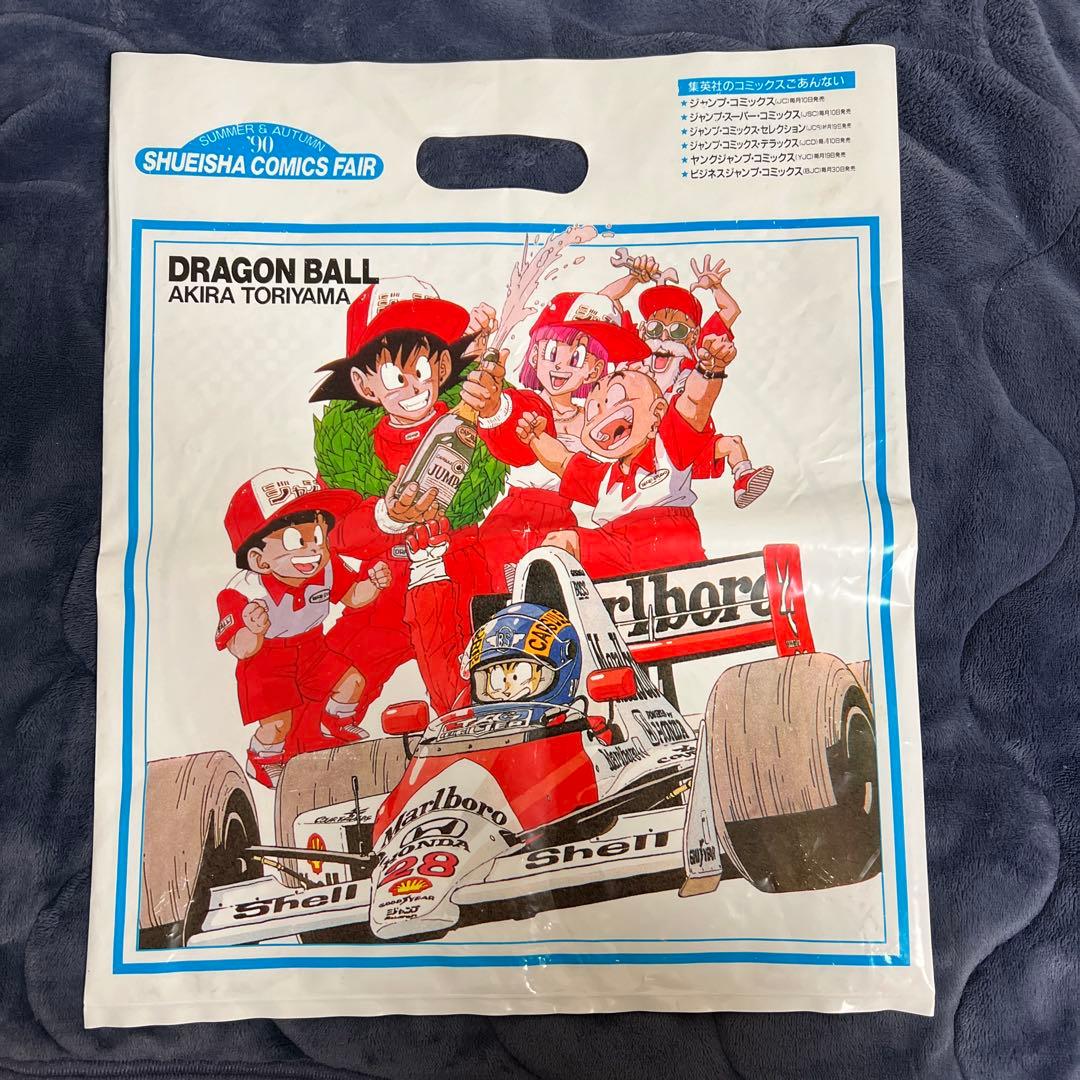 【希少品】ドラゴンボール マクラーレンホンダ　ビニール袋　バッグ 1990年1枚 希少品】ドラゴンボール マクラーレンホンダ ビニール袋 バッグ 1990年