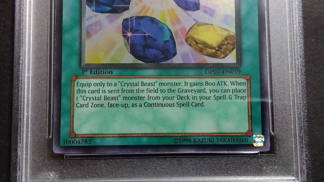 PSA9・8「宝玉の解放」DP07 1st スーパー 連番2枚