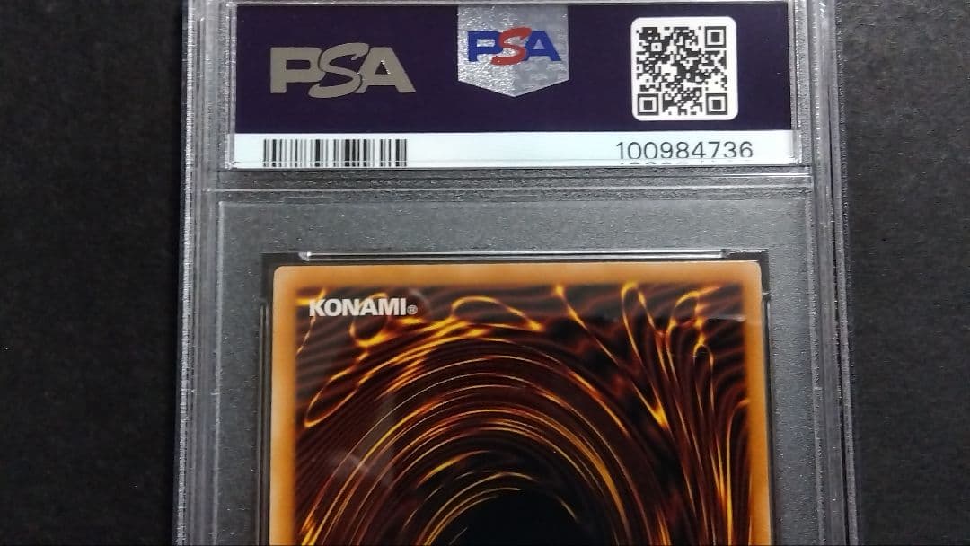 PSA9・8「宝玉の解放」DP07 1st スーパー 連番2枚