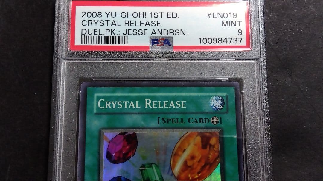 PSA9・8「宝玉の解放」DP07 1st スーパー 連番2枚