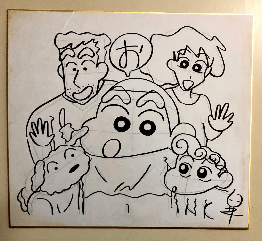 クレヨンしんちゃん 臼井儀人先生 直筆サイン入り色紙