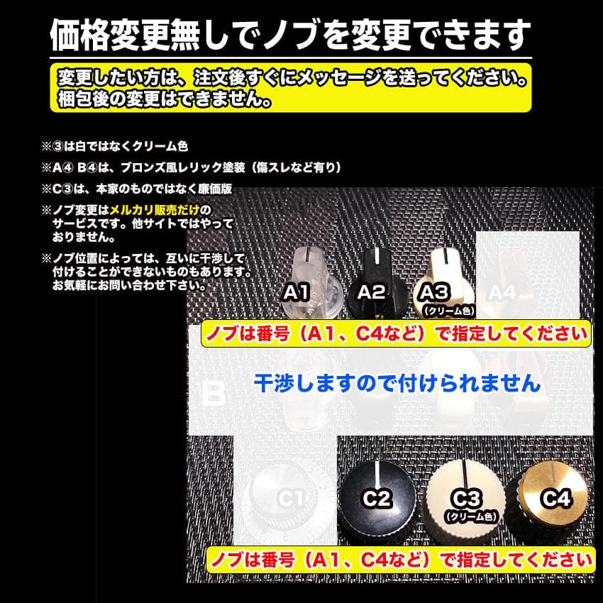 RayDrive】自作Jan Ray ClipMod/RG/上DC