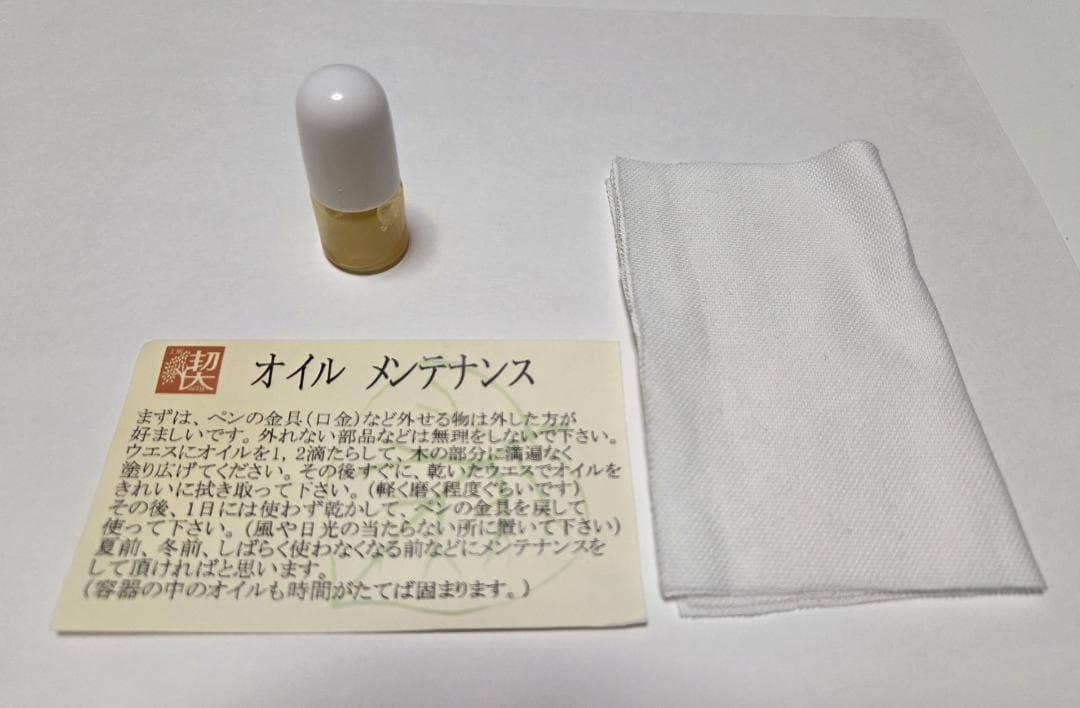 【美品】工房楔 木軸ボールペン ルーチェペン（黒柿）