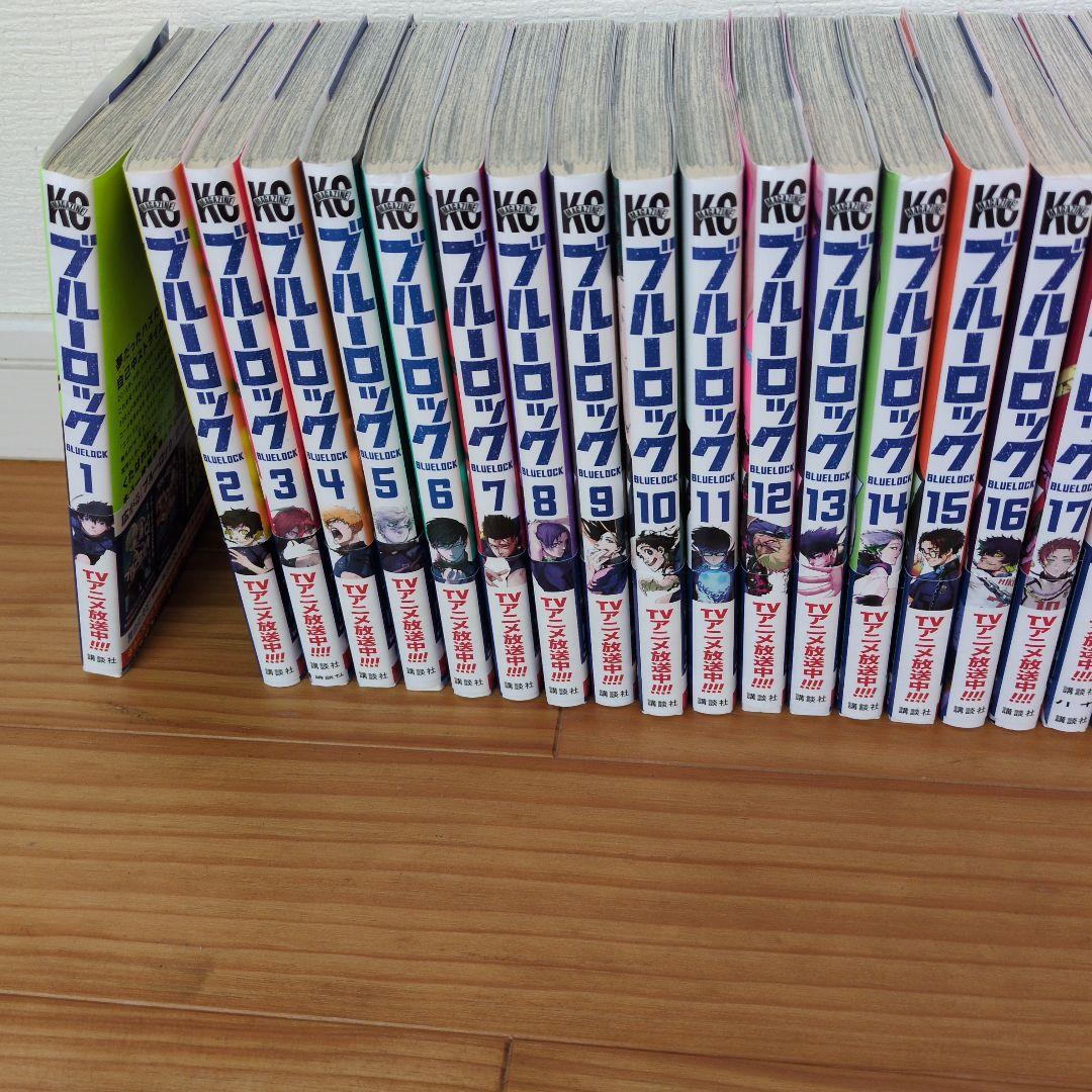 ブルーロック 1〜33巻セット