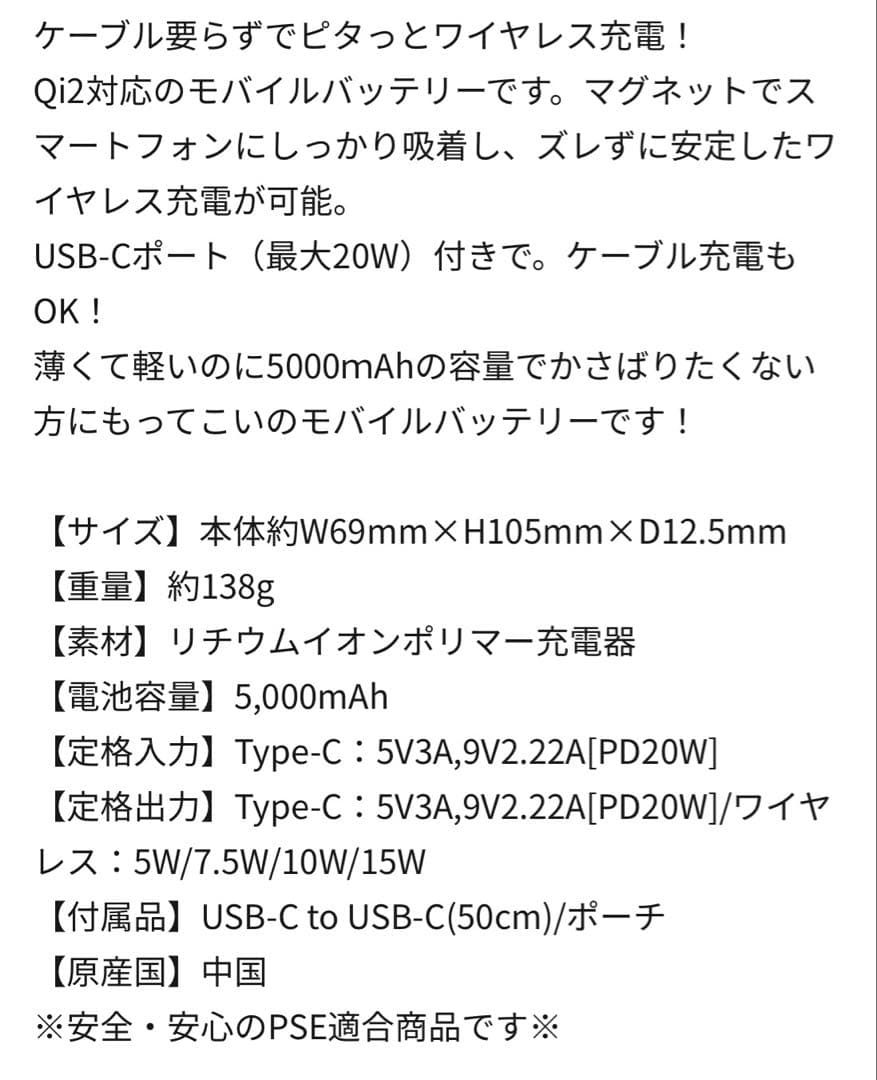 倖田來未 POWER BANK（VISUAL) SHIBUYA109 × KODA KUMI 25th