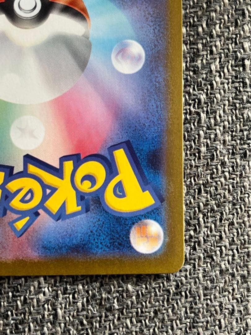 センタリング良好！！　メガサーナイトex MUR 〔M1S 092/063〕