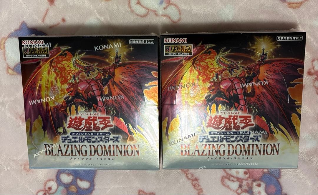 遊戯王OCG ブレイジングドミニオン 2BOX シュリンク付き - メルカリ