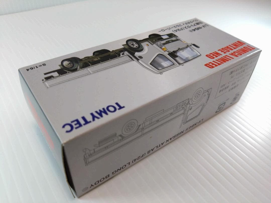 トミカリミテッドヴィンテージネオ LV-N64a 日産 アトラス(24F)