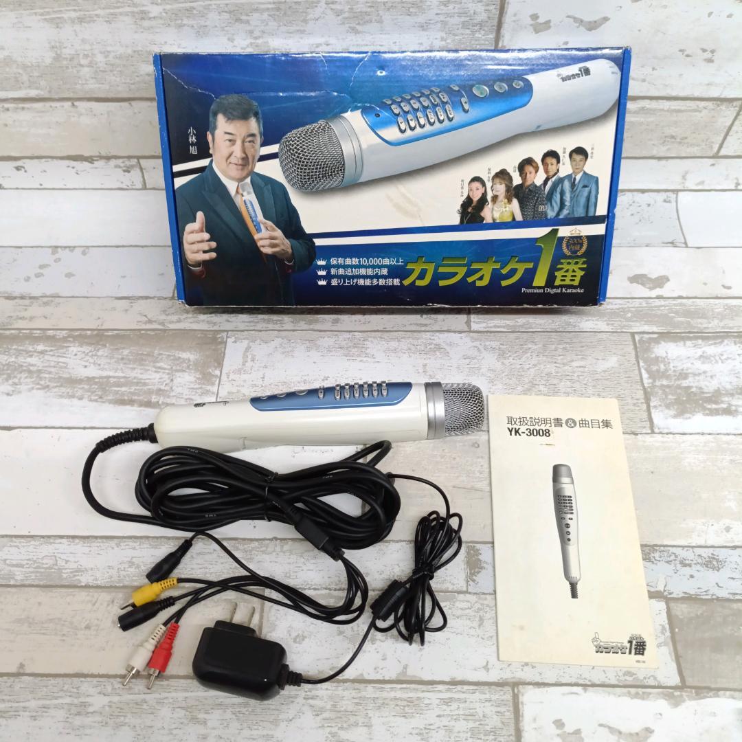 夢グループ カラオケ1番 YK-3008 カラオケ マイク 300曲内蔵 夢