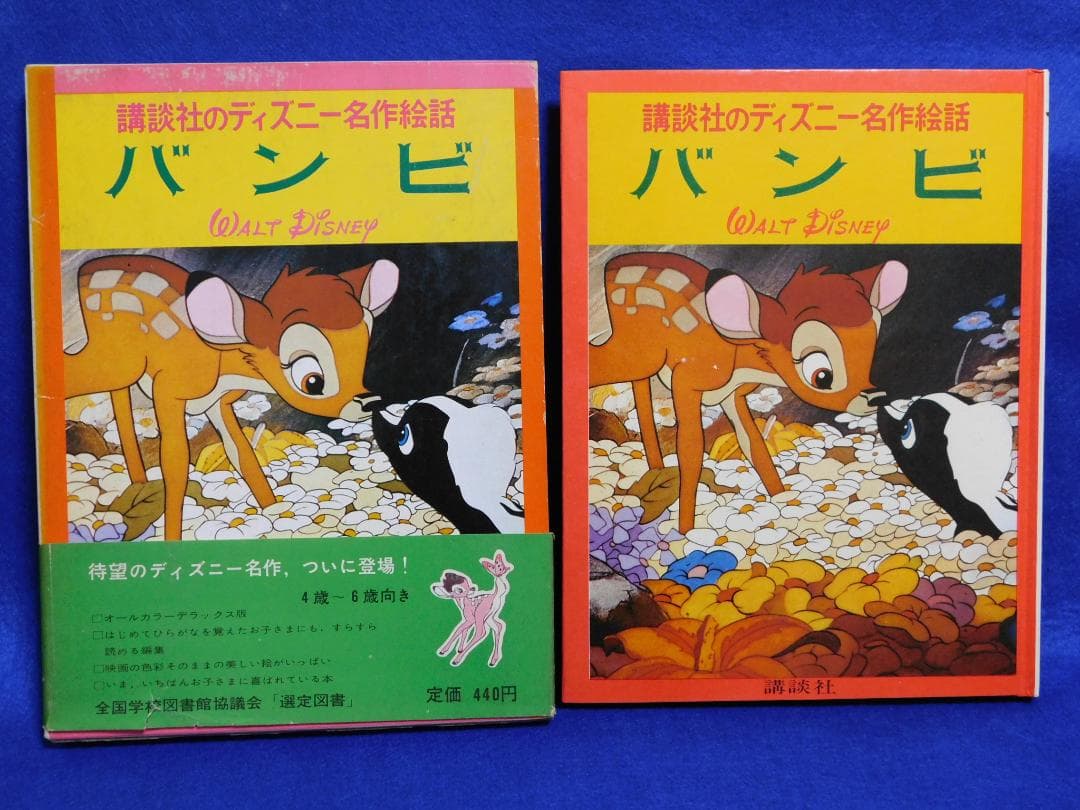 希少性◎】30年以上前のオオスズメバチの巣標本 ガラスケース入り