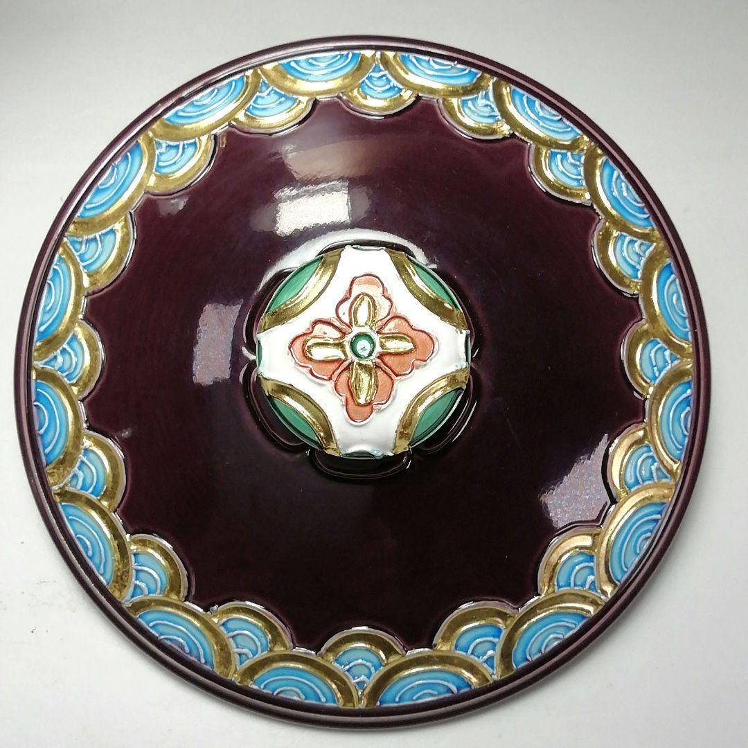 S708 皆具 『紫交趾 青海波』『平安 勝見永泉』 共箱 茶道具