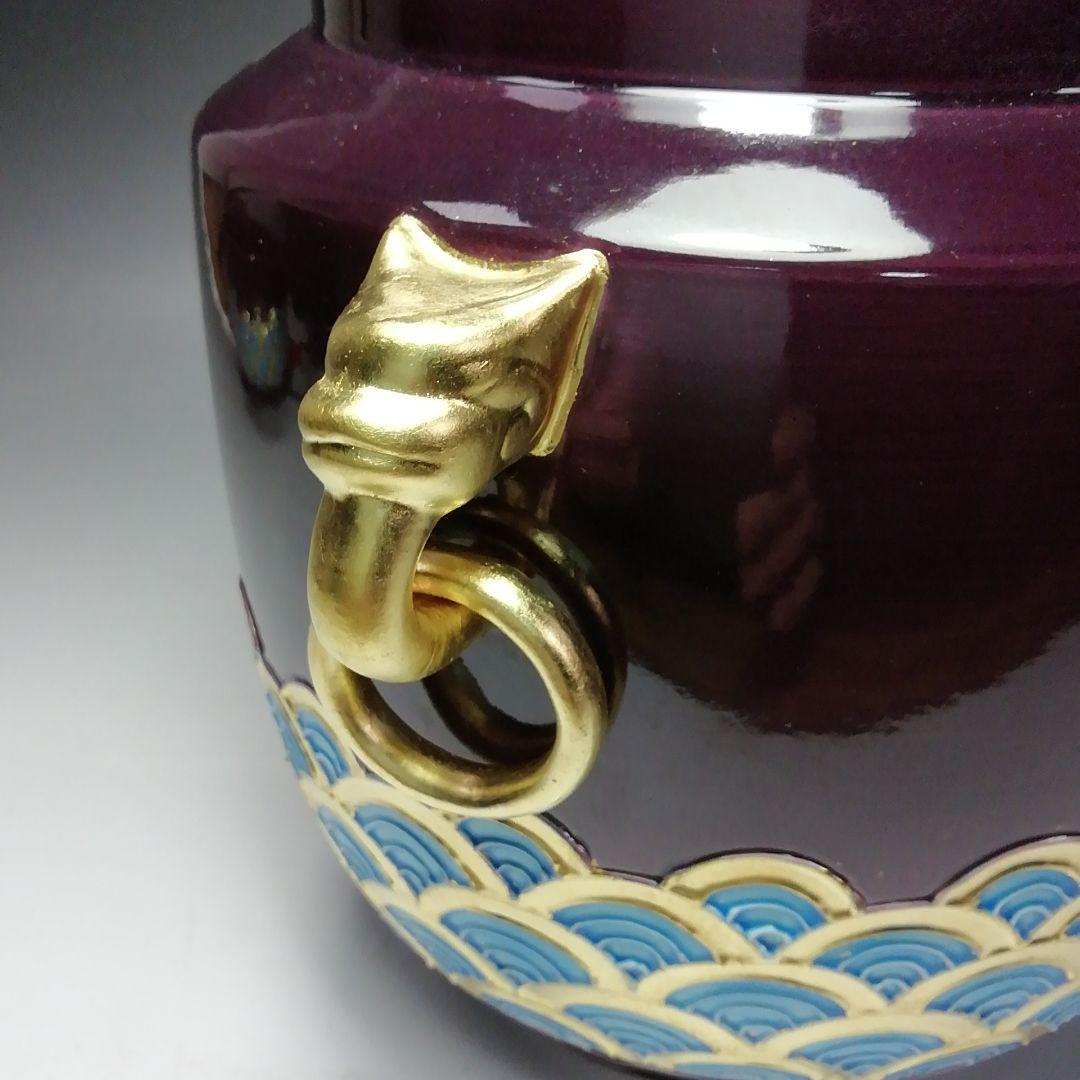 S708 皆具 『紫交趾 青海波』『平安 勝見永泉』 共箱 茶道具