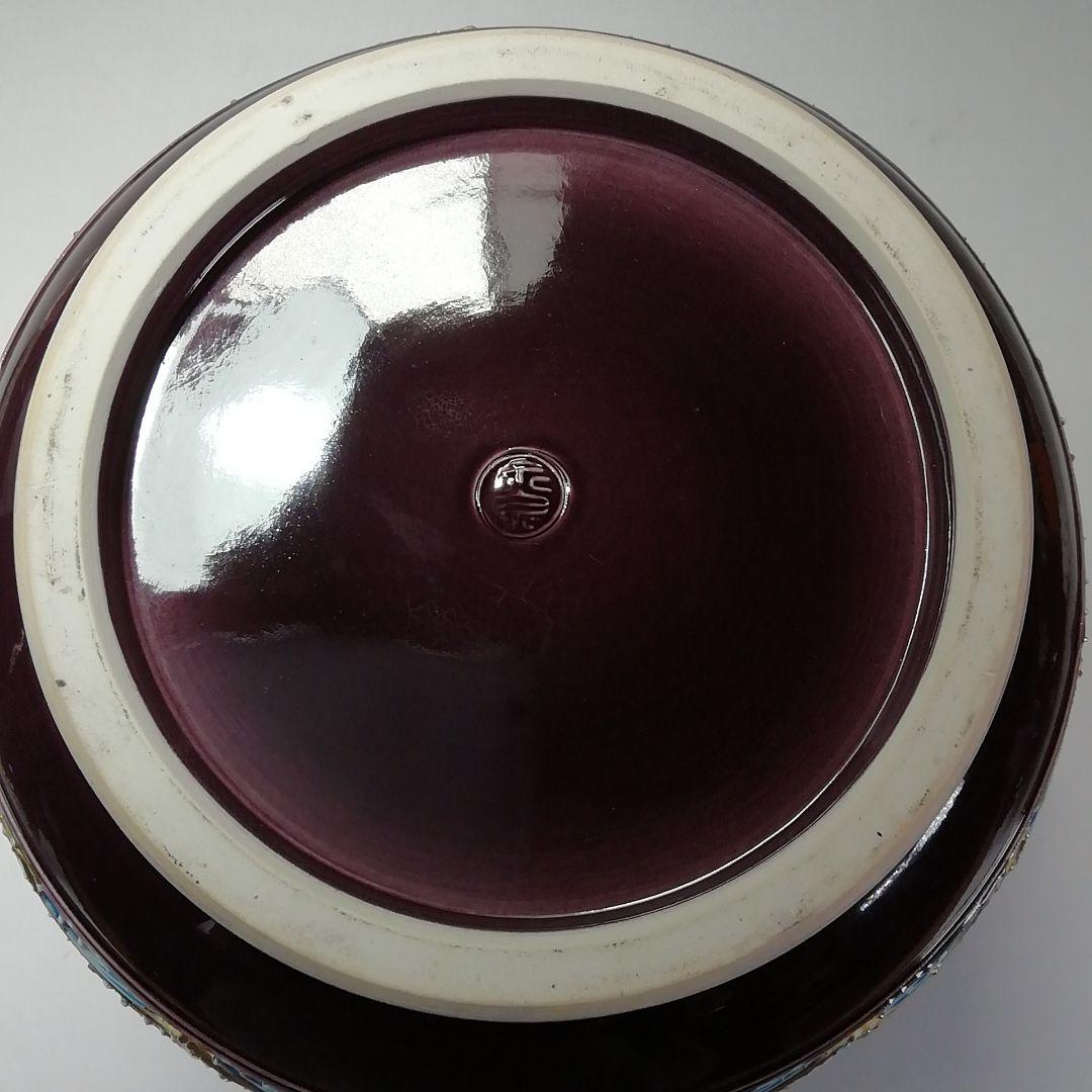 S708 皆具 『紫交趾 青海波』『平安 勝見永泉』 共箱 茶道具の通販