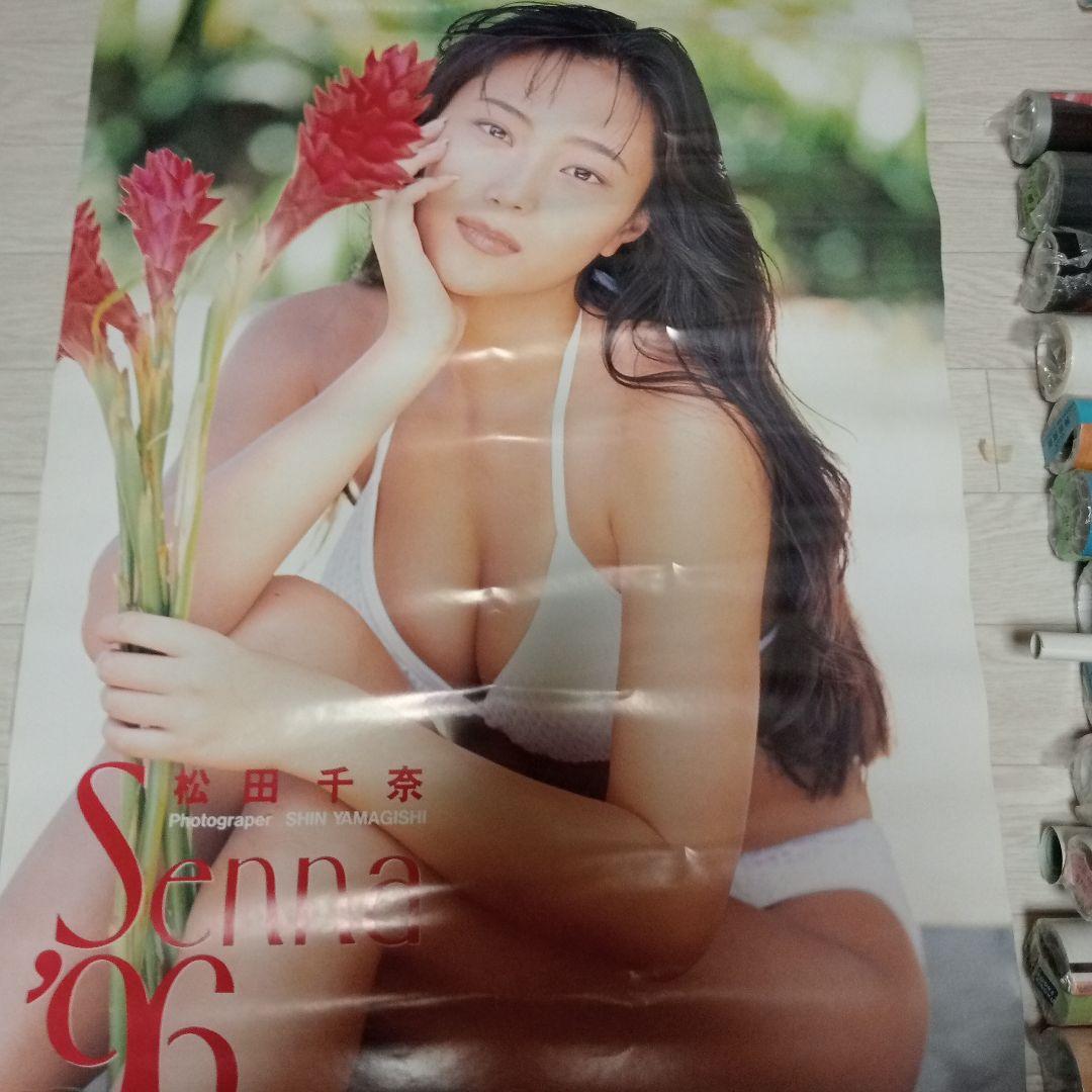 昭和アイドル グラビア ポスター カレンダー まとめ売り 24枚