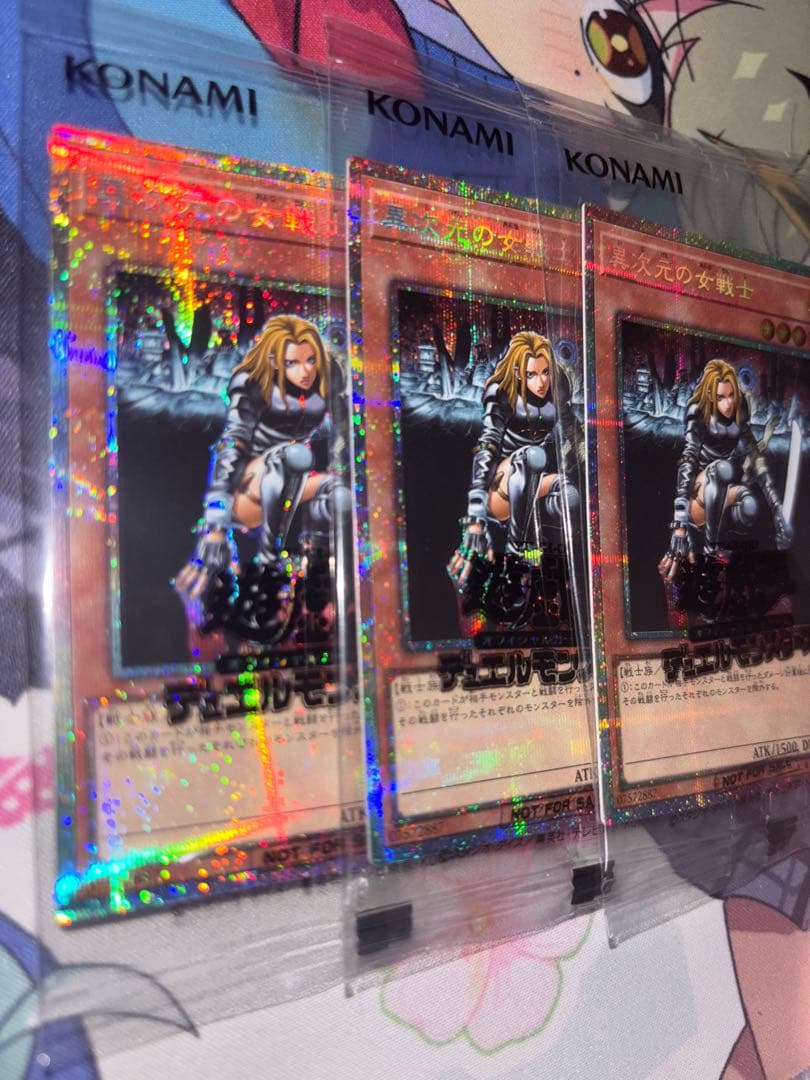 遊戯王 異次元の女戦士 プリズマティックシークレットレア 座標一致 3