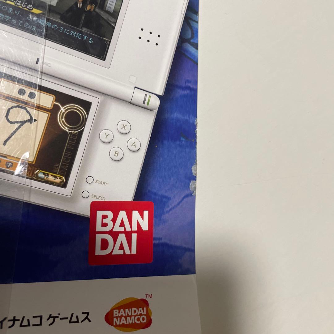 レア 非売品 任天堂 DS コナン&金田一 告知ポスター B2サイズ