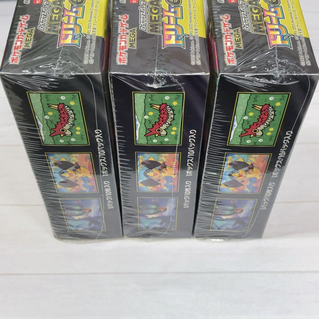 【シュリンク付】ポケモンカード メガドリームex 3BOX