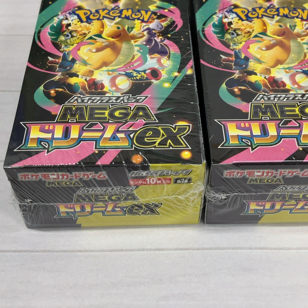 【シュリンク付】ポケモンカード メガドリームex 3BOX