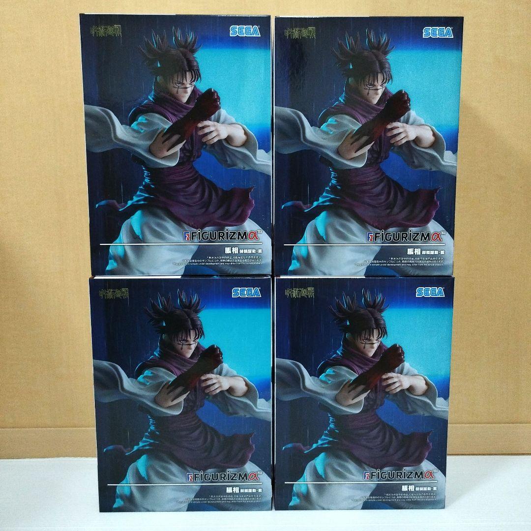 呪術廻戦 FIGURIZMα 