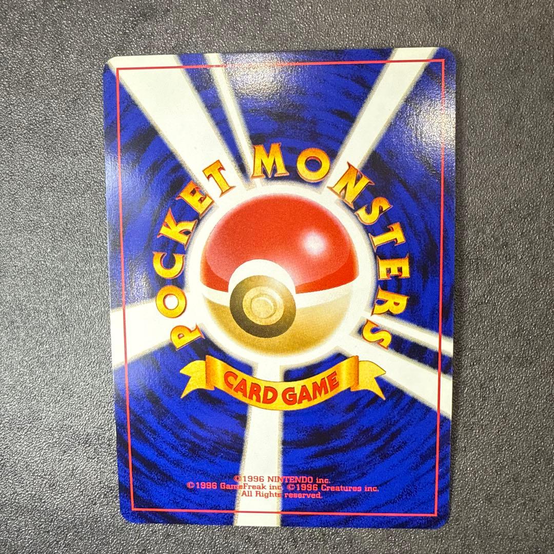 《美品》ポケカ旧裏やさしいウインディ ★ 拡張パック第4弾 闇、そして光へ…