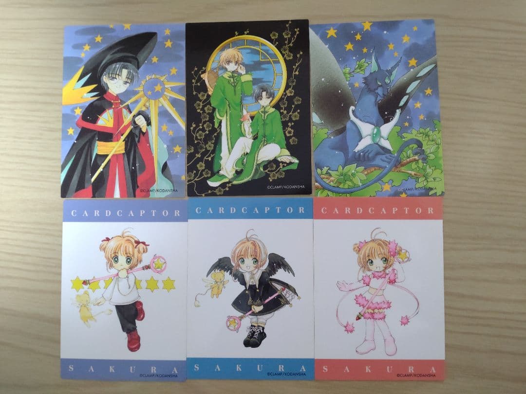 カードキャプターさくら さくらカード編トレーディングカード42枚セット