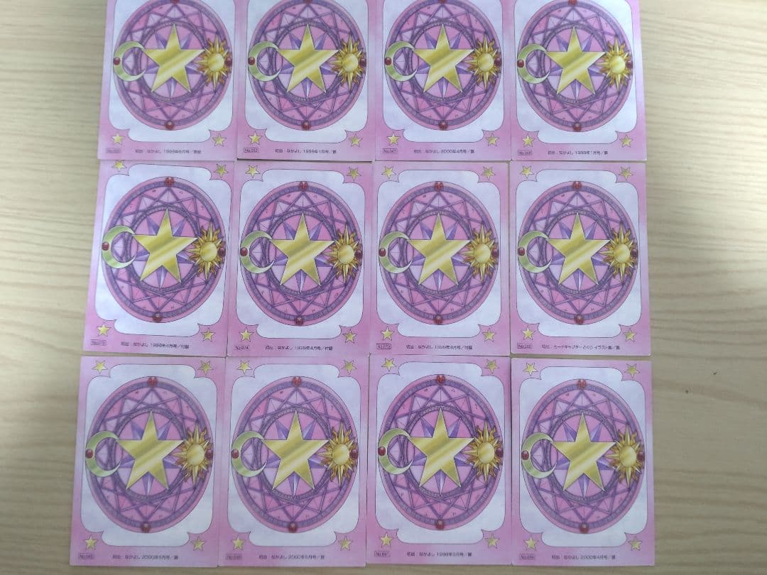 カードキャプターさくら さくらカード編トレーディングカード42枚セット