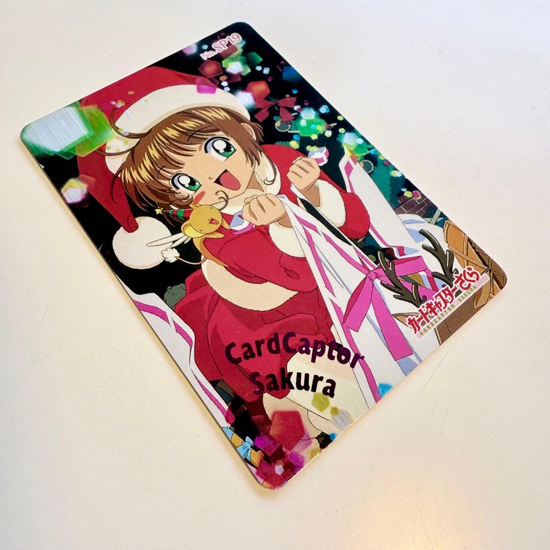 ✨レア✨SP19 カードキャプターさくら PPカード 木之本桜 メタリック