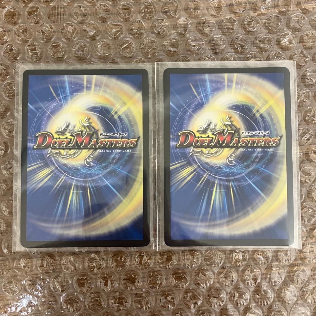 飛翔龍 5000VT 超銀トレジャー 2枚 - メルカリ