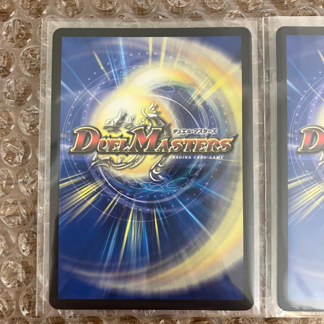 飛翔龍 5000VT 超銀トレジャー 2枚 - メルカリ