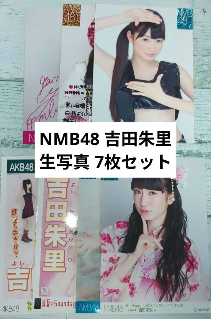 NMB48 吉田朱里 イベント 生写真 - メルカリ