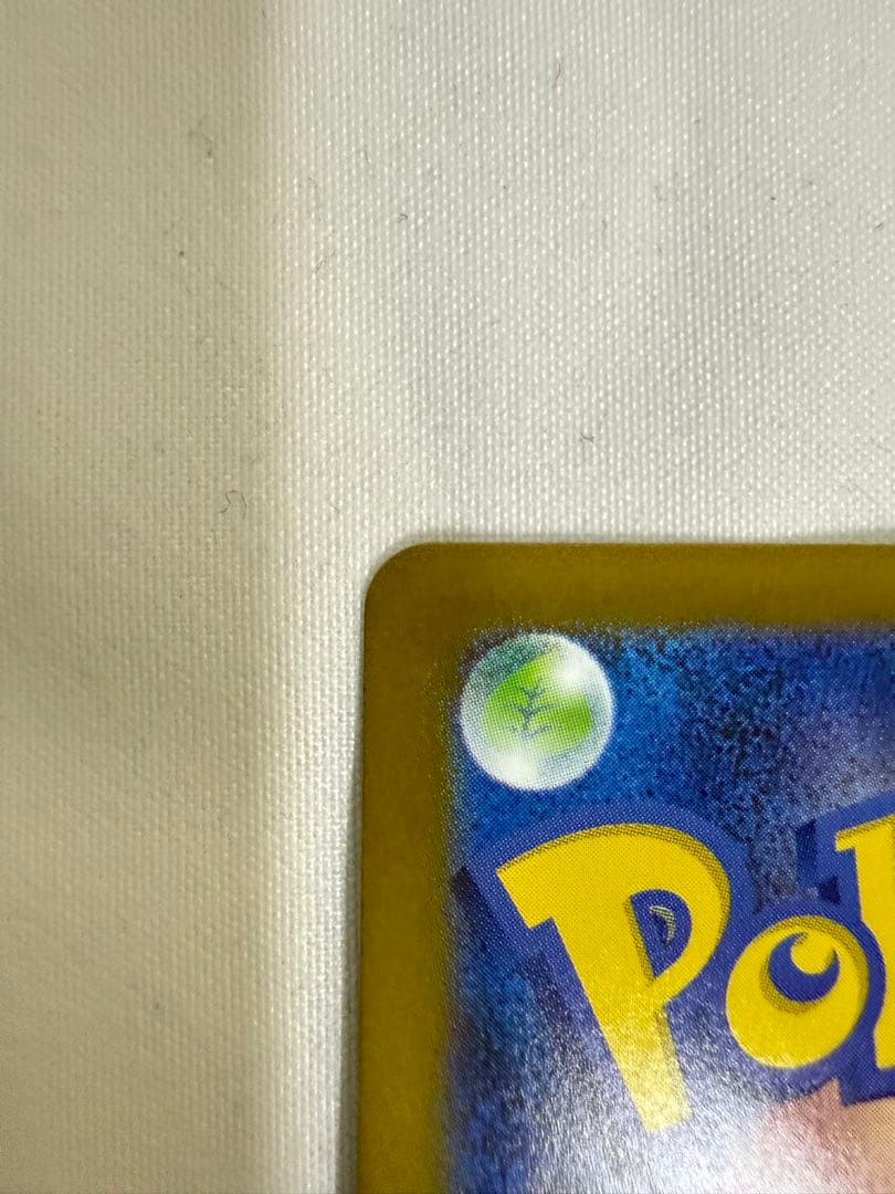 ポケモンカードブラックボルトゼクロムex【BWR】174/086