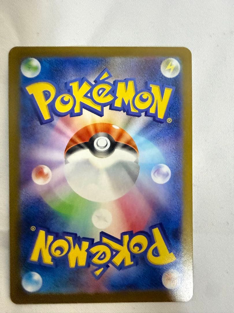 ポケモンカードブラックボルトゼクロムex【BWR】174/086