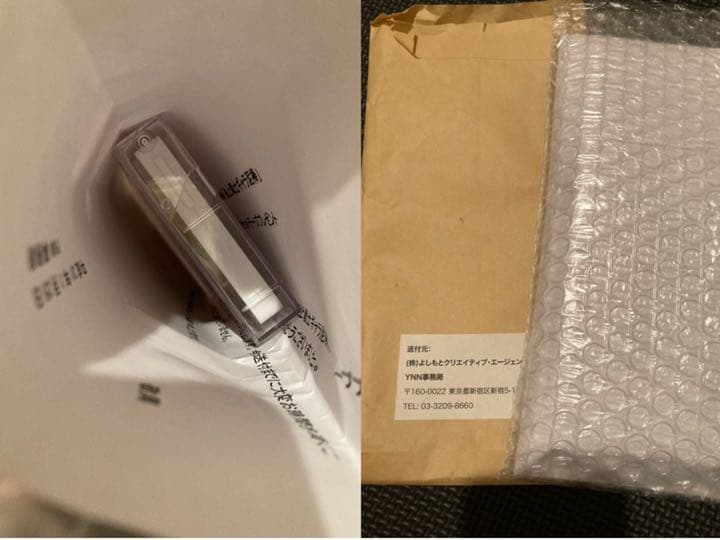 須藤凜々花 木下百花 チェキ YNN 初回登録 メンバー限定 カセット