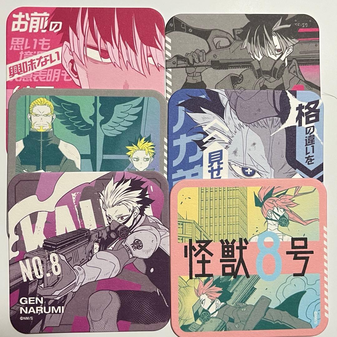 怪獣8号展 アートコースター 鳴海6枚セット 鳴海弦 全6種 怪獣