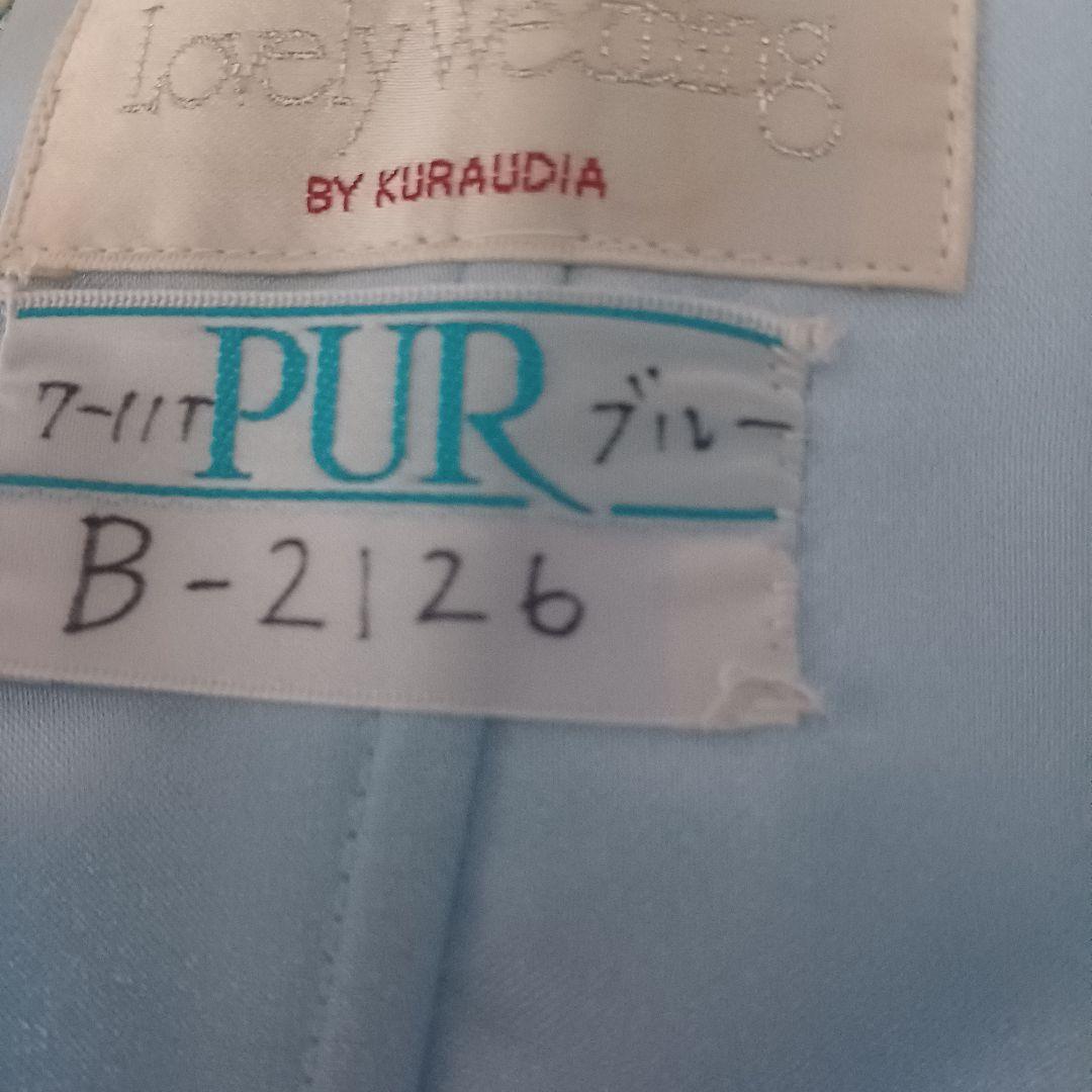 水色 カラードレス 編み上げ 7〜11号 ボリュームチュール 前撮り 二次会