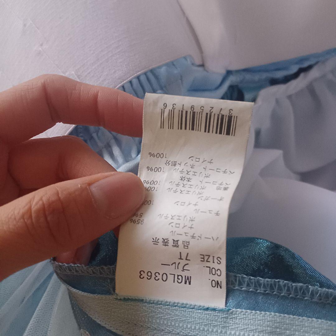 水色 カラードレス 編み上げ 7〜11号 ボリュームチュール 前撮り 二次会