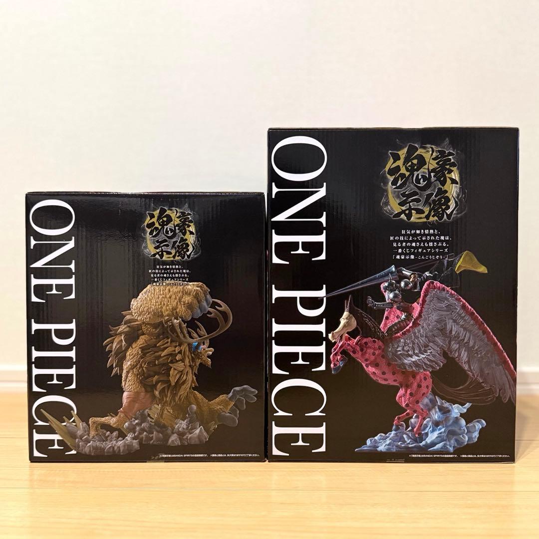 ワンピース 一番くじ B賞 チョッパー C賞 ピエール＆ガンフォール 魂豪