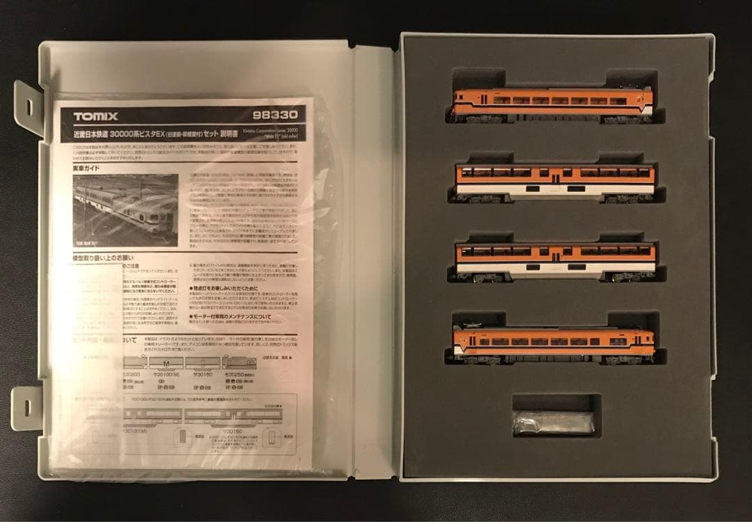 ■ 全車TN化! 近鉄30000系 ビスタEX(旧塗装・喫煙室付)セット