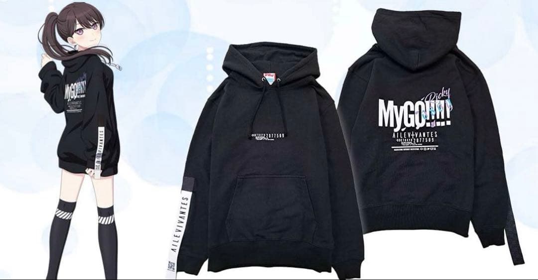 MyGO 椎名立希 パーカー ゲキクロ AILE VIVANTES コラボ - メルカリ