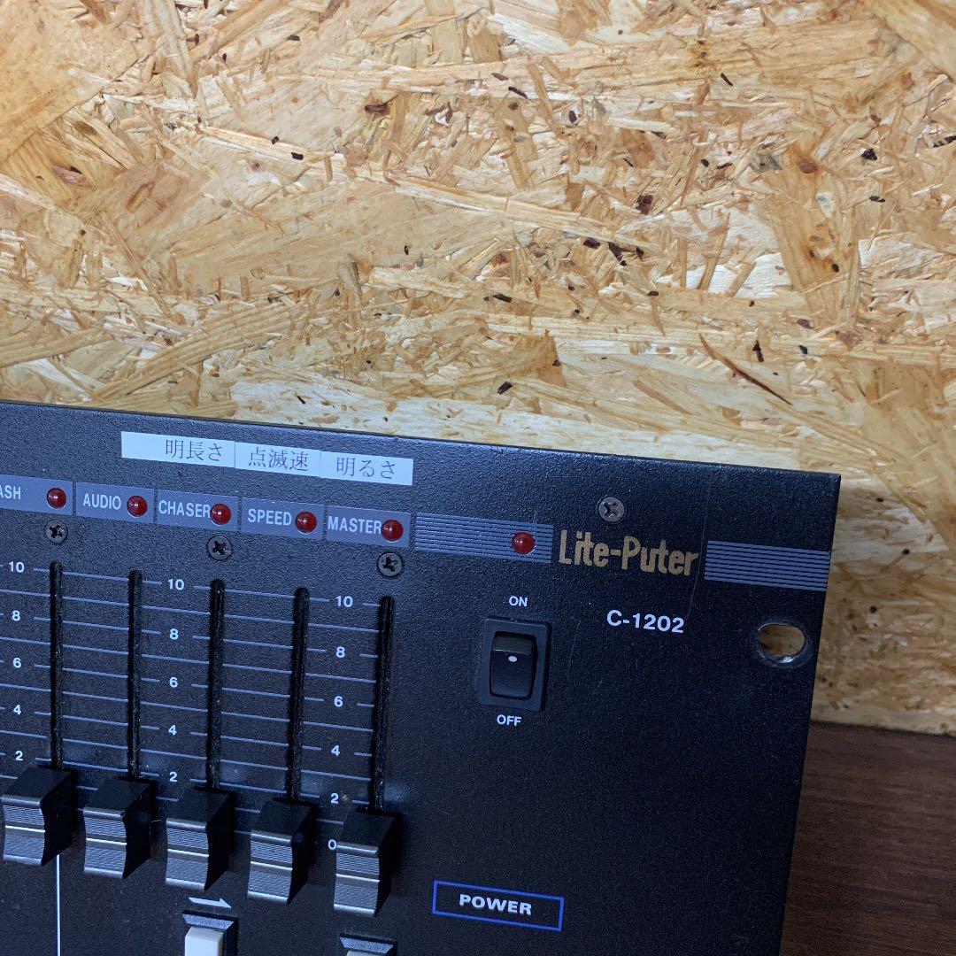 LITEPUTER 照明コントローラー Cー1202