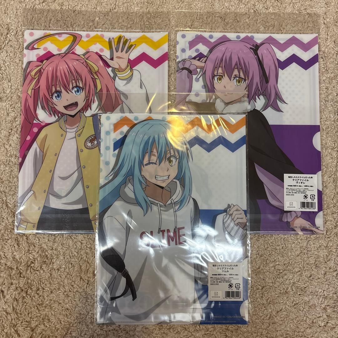 転スラ 私服 お出かけ ドンキ コラボ クリアファイル リムル ミリム