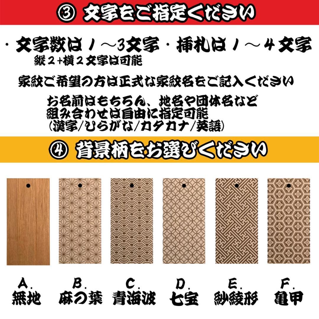 名入れ】本格桜木札 小札 喧嘩札 祭り 千社札 だんじり ネックレス