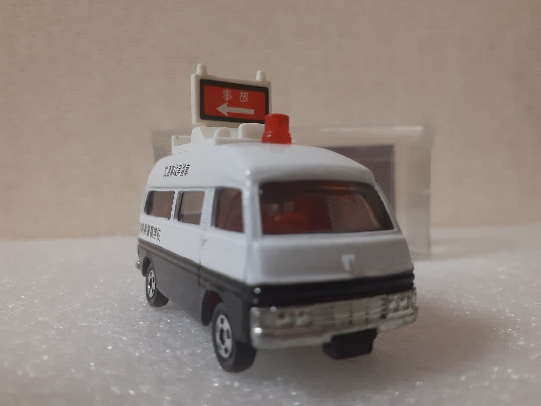 トミカ ホビープロダクツ特注 ニッサンキャラバン